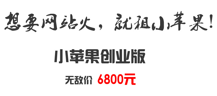 西安职场被开的十大原因，不会说话也是硬伤