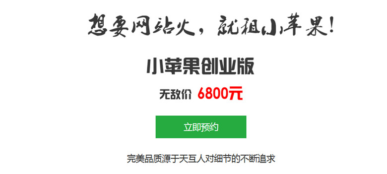 2015年7月8日 10:00 开放购买  无需预约6800元/年 现货购买