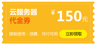 注册立领，988元美猴云新用户礼包