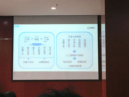 百度云陕西服务中心云智学院创业训练营开课 赋能西部输出智能云服务