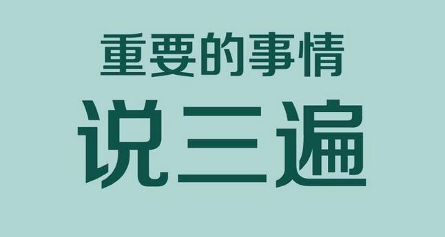 关于存量域名开始实名认证的通知