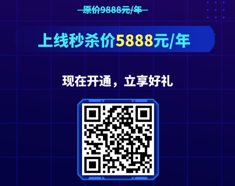 西北首家BGP机房正式开通，服务器租用上线秒杀价5888元/年