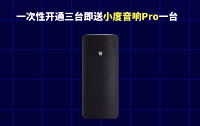 西北首家BGP机房正式开通，BGP服务器租用低至5888元/年